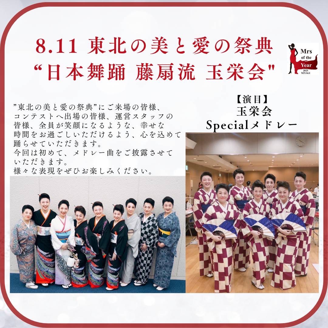 個の尊重と分かち合い