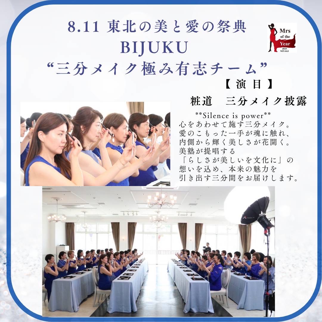 個の尊重と分かち合い